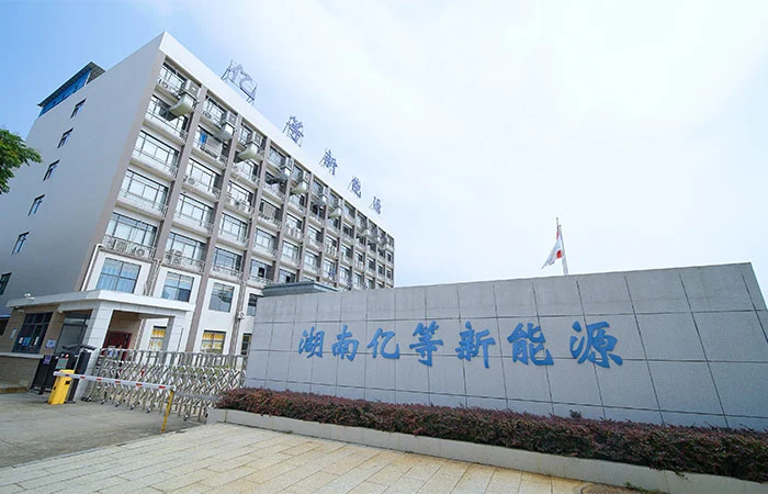 Yideng factory exterior view