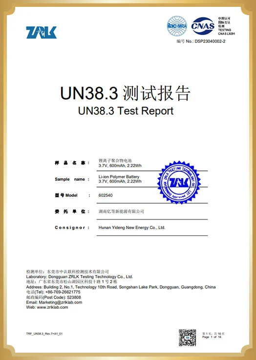 Certifications & Quality
